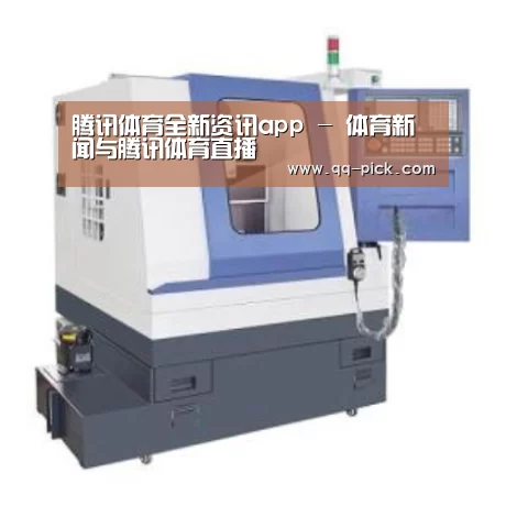腾讯体育全新频道产品名称四