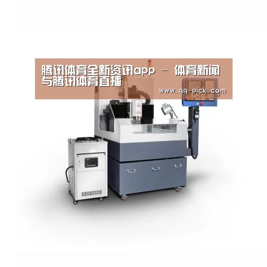 腾讯体育全新频道产品名称四