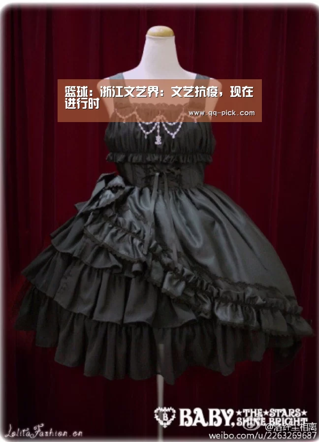 篮球:浙江文艺界:文艺抗疫,现在进行时(图1) 腾讯体育直播
