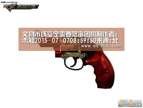 篮球