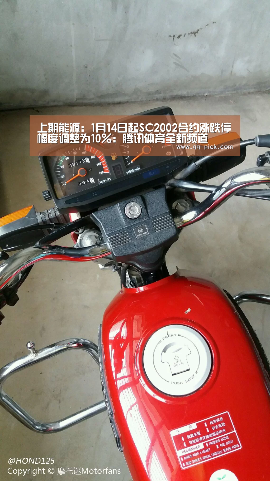 篮球