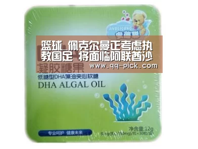 篮球_佩克尔曼正考虑执教国足 将面临阿联酋沙特竞争(图3) 篮球